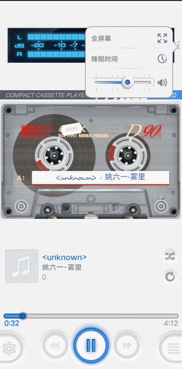 CASSE-O磁带播放器App，仿盒式磁带页面的歌曲播放器，别有一番风味！-i3综合社区