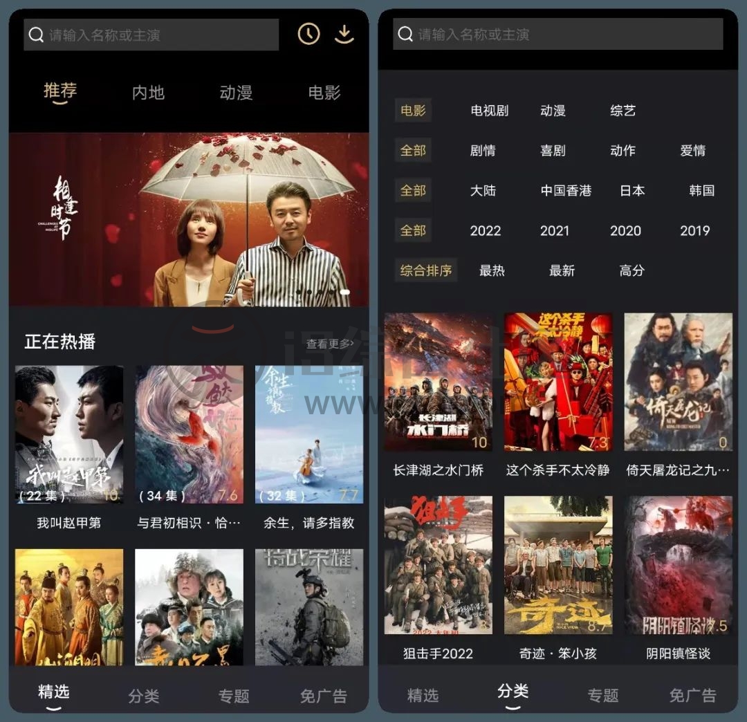 暗影播放器、莫扎兔影视(mozhatu.com)，4K独家专线，勿错过！