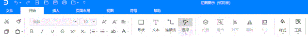 图片[13] | 亿图图示破解版，全行业200多种图片设计，堪称国产软件之骄傲！ | i3综合社区