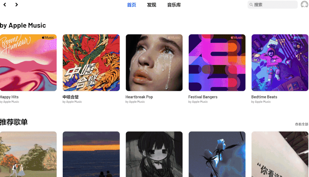 MyFreeMP3、YesPlayMusic、TheWind、快搜音乐,务必收藏,个个都很强悍! MyFreeMP3、YesPlayMusic、TheWind、快搜音乐,务必收藏,个个都很强悍!-i3综合社区