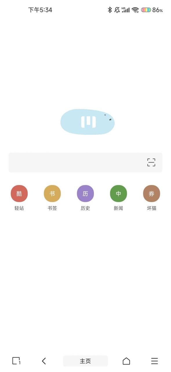 图片[1] | 油猴APP，支持安装油猴脚本插件，玩机党必备的黑科技浏览器！ | i3综合社区