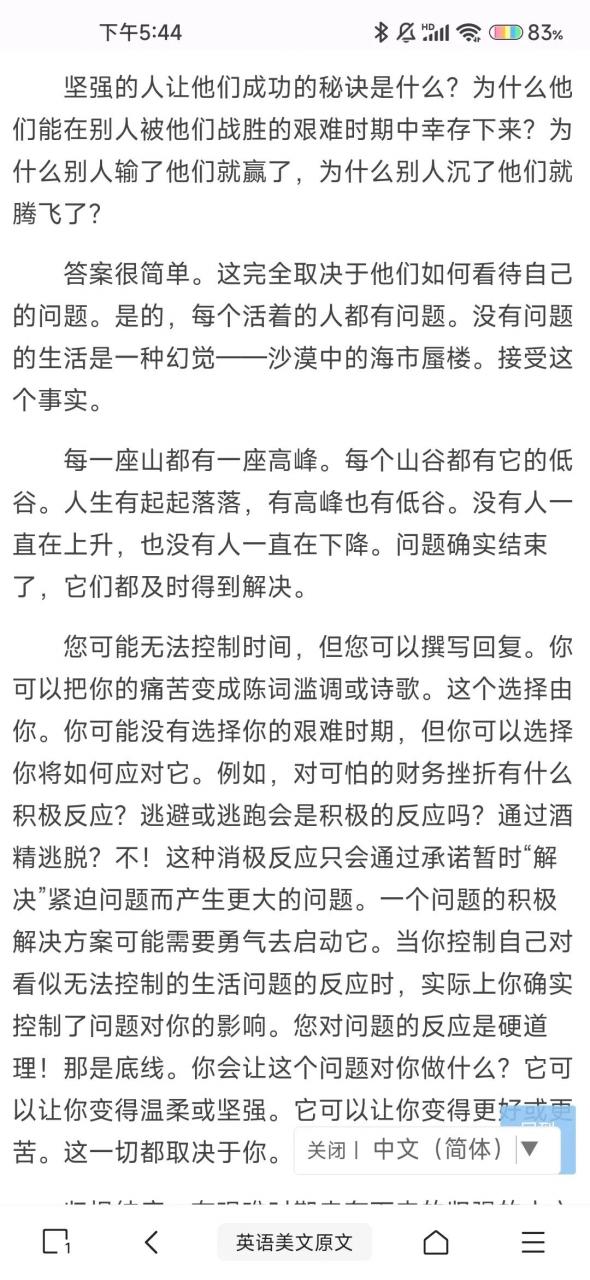图片[6] | 油猴APP，支持安装油猴脚本插件，玩机党必备的黑科技浏览器！ | i3综合社区