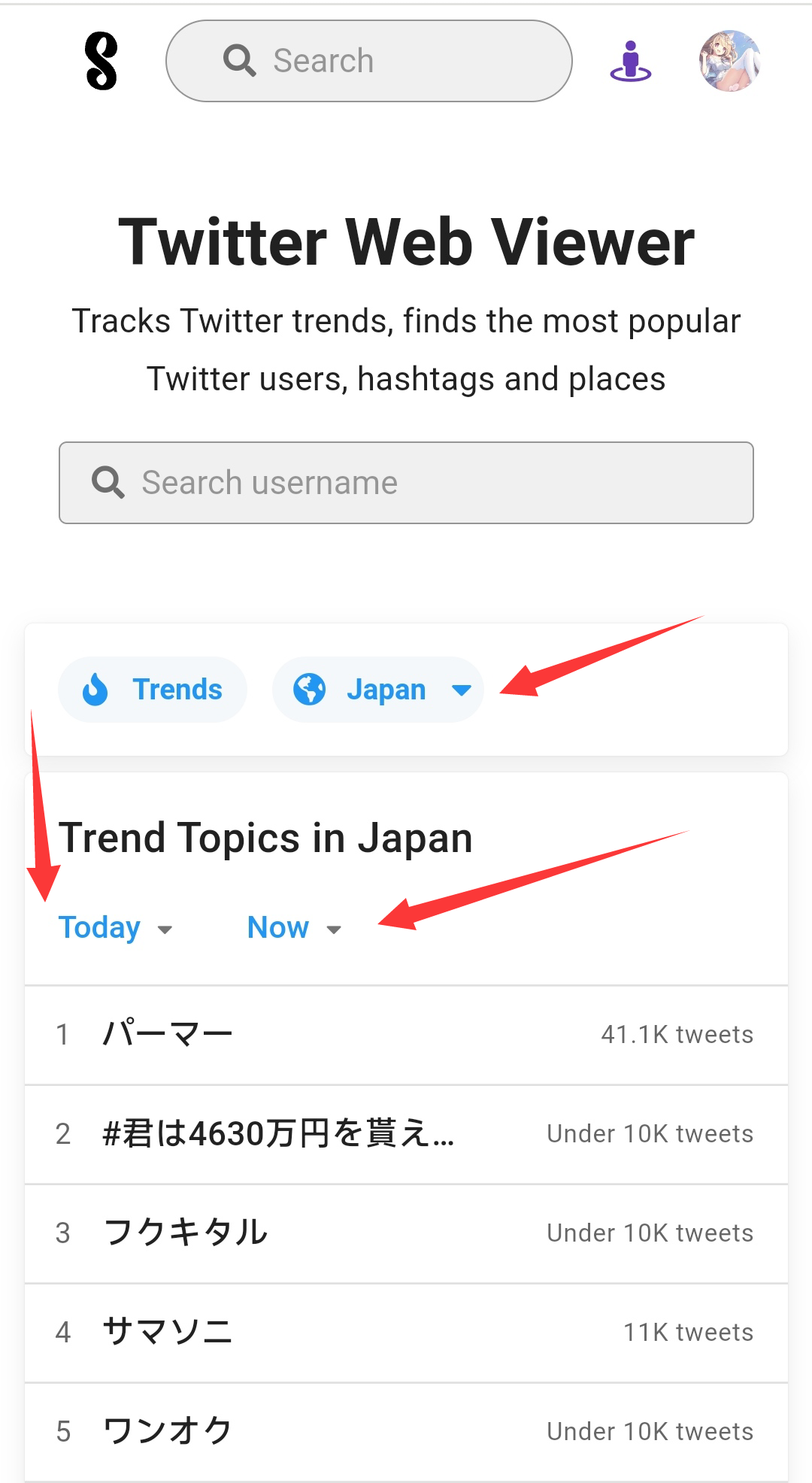 图片[1] | Twitter第三方网页版(sotwe.com)，已突破各种限制，绅士必备！ | i3综合社区