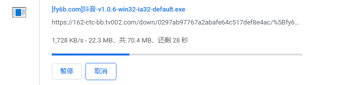 图片[6] | 城通网盘、阿里云盘脚本，两个神级油猴脚本，比超级会员还要猛！ | i3综合社区