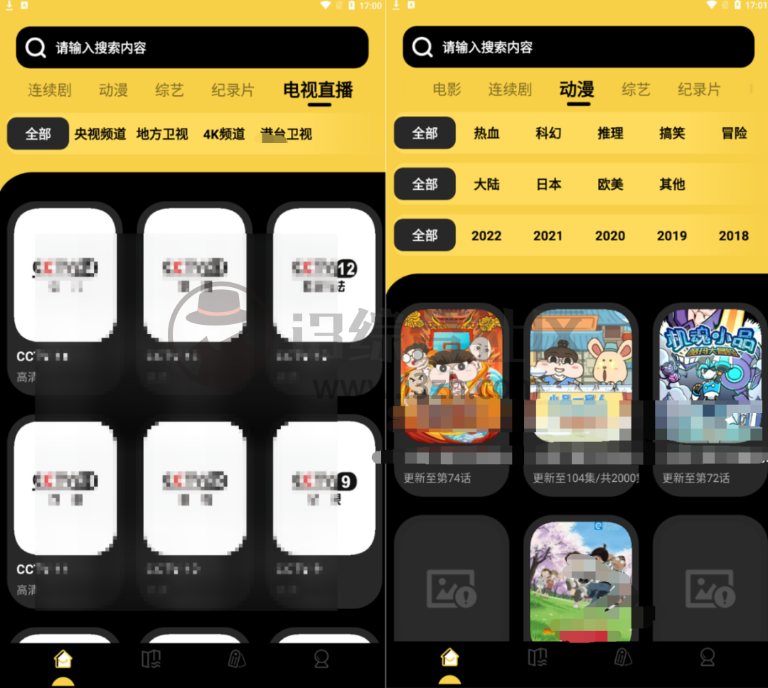 柠檬视频APP_v1.5.0，双端神器！极速直播、点播、投大屏更爽！