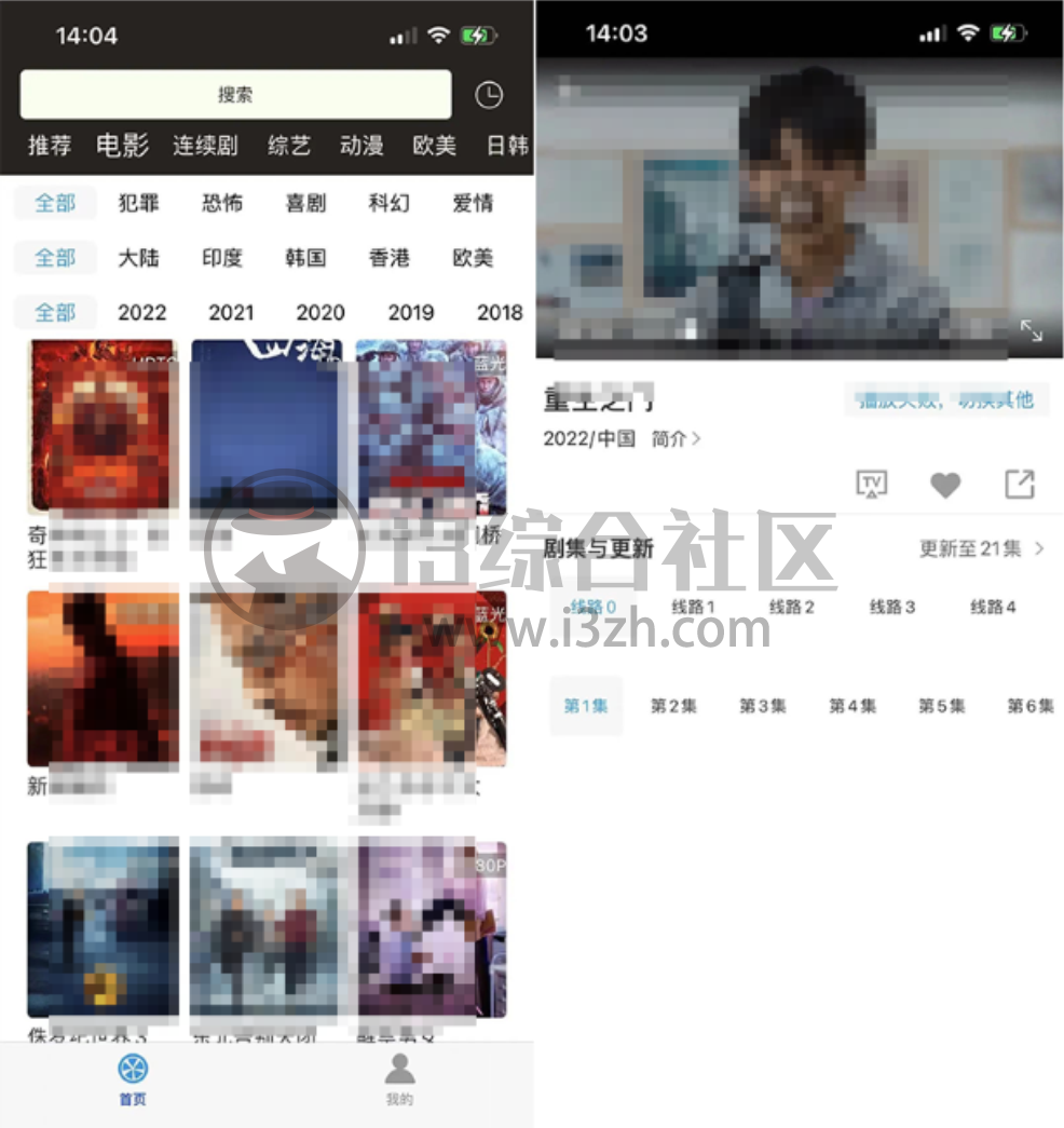 柠檬视频APP_v1.5.0，双端神器！极速直播、点播、投大屏更爽！