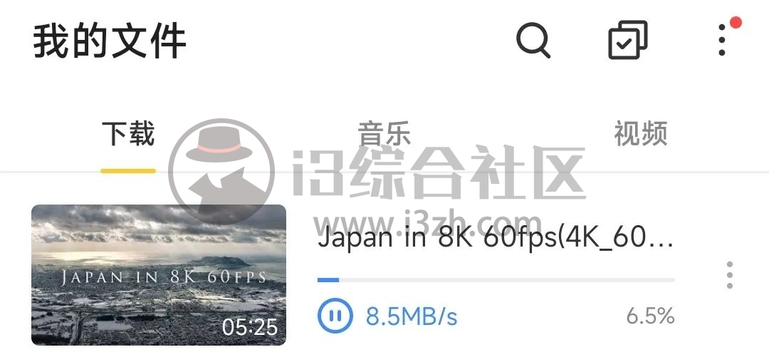图片[4] | Snaptube汉化高级版，国外视频下载器，搞定YouTube等上千个站点！ | i3综合社区