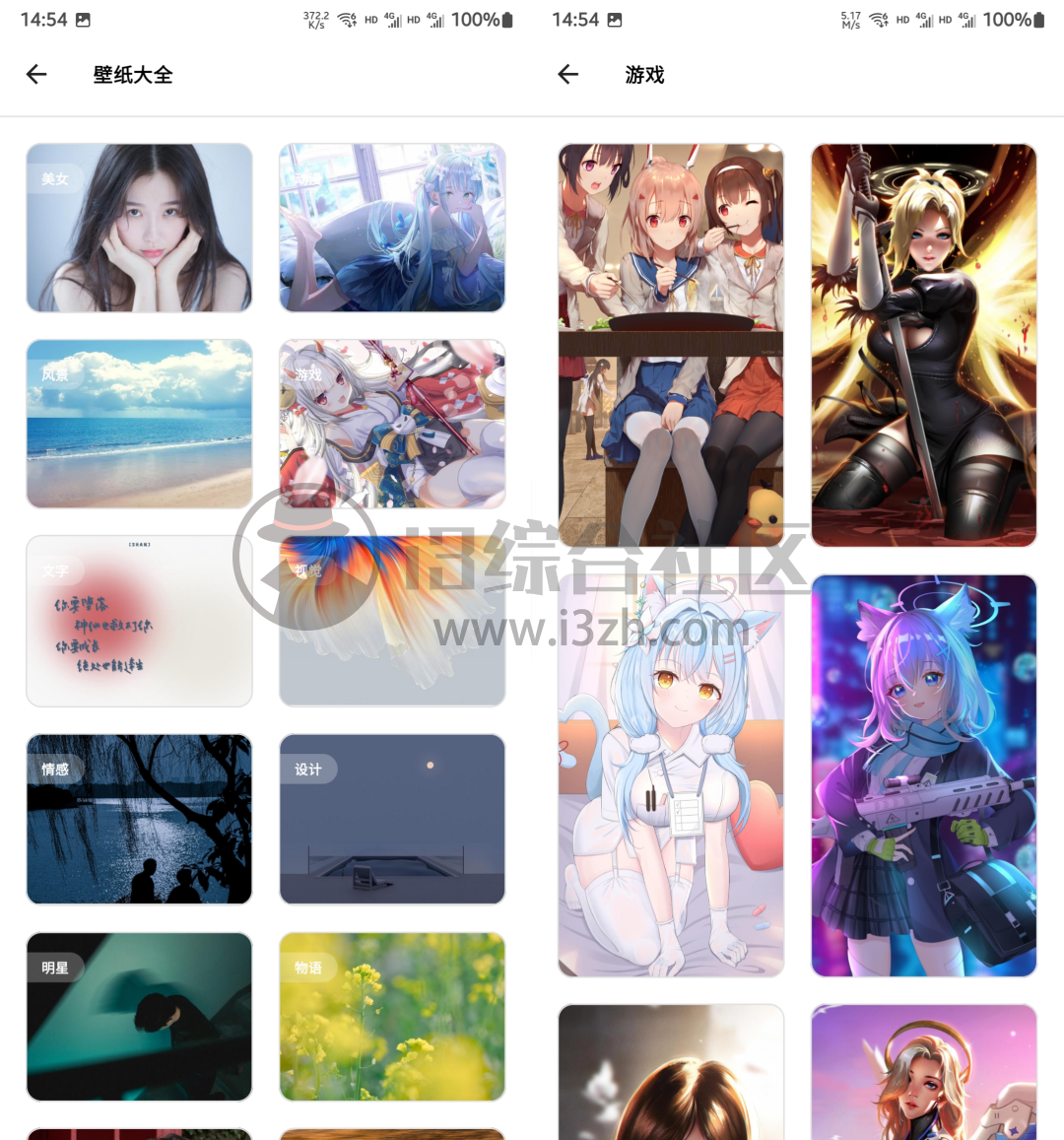 图片[4] | 万能视频解析器APP，很久没见这么良心的软件，满足你的所有需求！ | i3综合社区