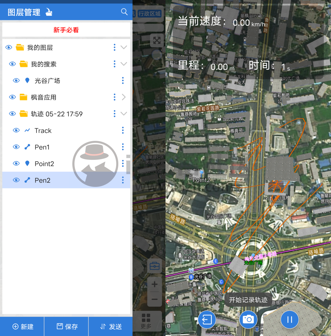 图片[3] | BIGEMAP高清卫星地图，免费还不够！这款App新上线功能超实用！ | i3综合社区