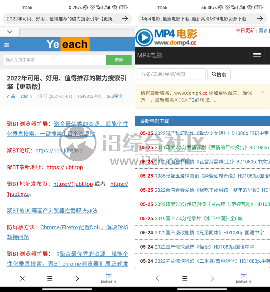 酷看影视的磁力搜索=酷看影视的磁力搜索怎么用