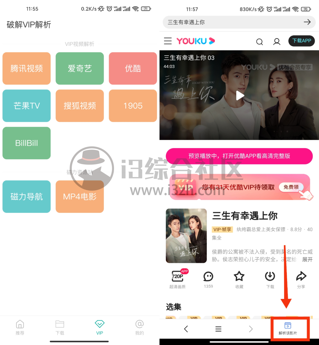 什么是磁力影视网站啊=什么是磁力影视网站啊知乎