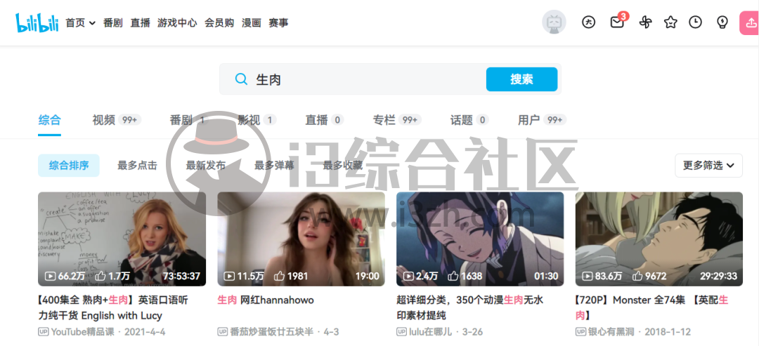 图片[2] | 联想语音(插件)，实时翻译语音字幕，啃不动的生肉就交给它吧！ | i3综合社区