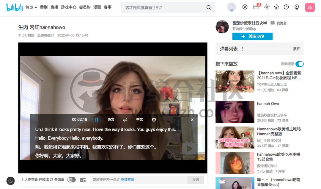图片[4] | 联想语音(插件)，实时翻译语音字幕，啃不动的生肉就交给它吧！ | i3综合社区