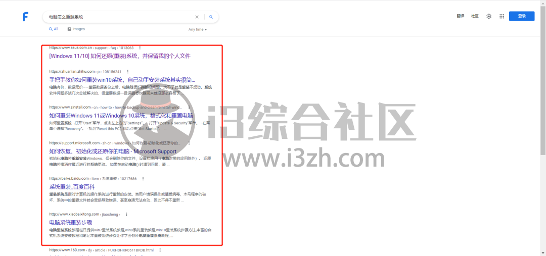 图片[2] | F搜(fsoufsou.com)，一个强大无AD的搜索引擎，号称国内版“Google”！ | i3综合社区