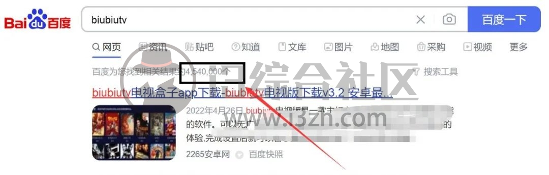 图片[8] | BiuBiuTV最终章，大小仅6.40MB，再也不怕失效、或被植入广告！ | i3综合社区