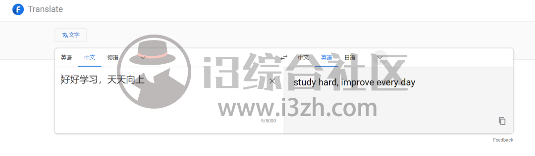图片[4] | F搜(fsoufsou.com)，一个强大无AD的搜索引擎，号称国内版“Google”！ | i3综合社区