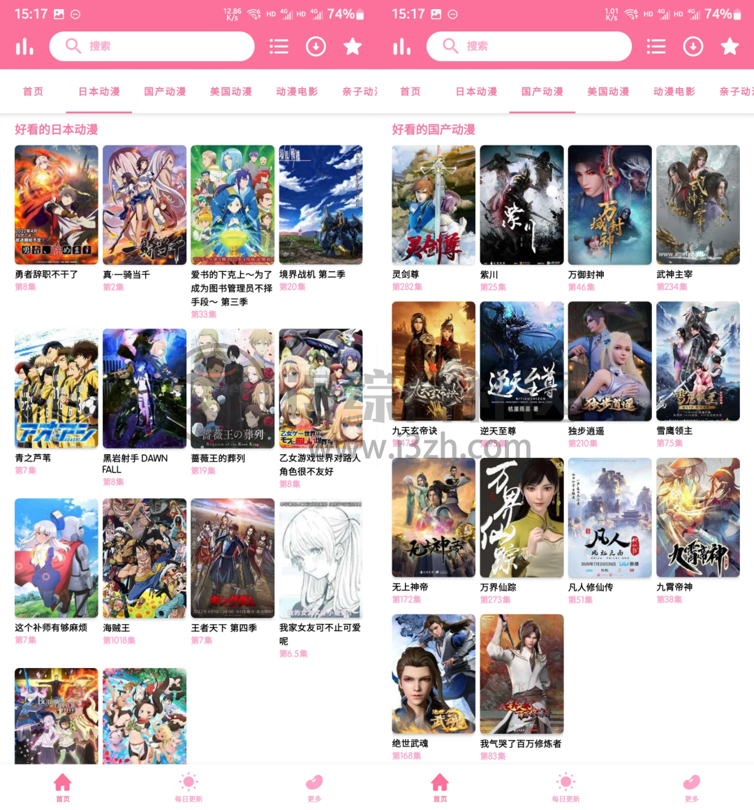 图片[2] | 秒播动漫v1.2.8，无需注册登录，所有付费资源无限制免费观看！ | i3综合社区