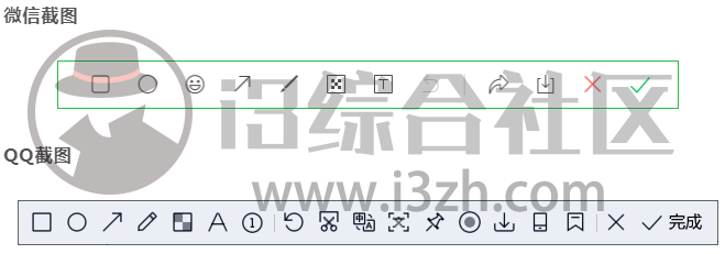 图片[1] | QQ截图提取版v2.4.1，提取自QQ的独立工具，使用体验一流！ | i3综合社区