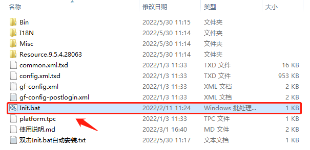 图片[2] | QQ截图提取版v2.4.1，提取自QQ的独立工具，使用体验一流！ | i3综合社区