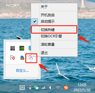 图片[3] | QQ截图提取版v2.4.1，提取自QQ的独立工具，使用体验一流！ | i3综合社区