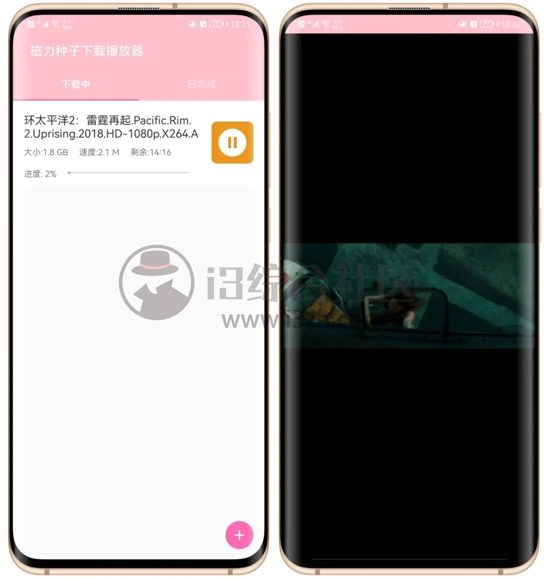 磁力种子下载播放器、磁力猫Pro,两者搭配使用简直爽歪歪!-i3综合社区