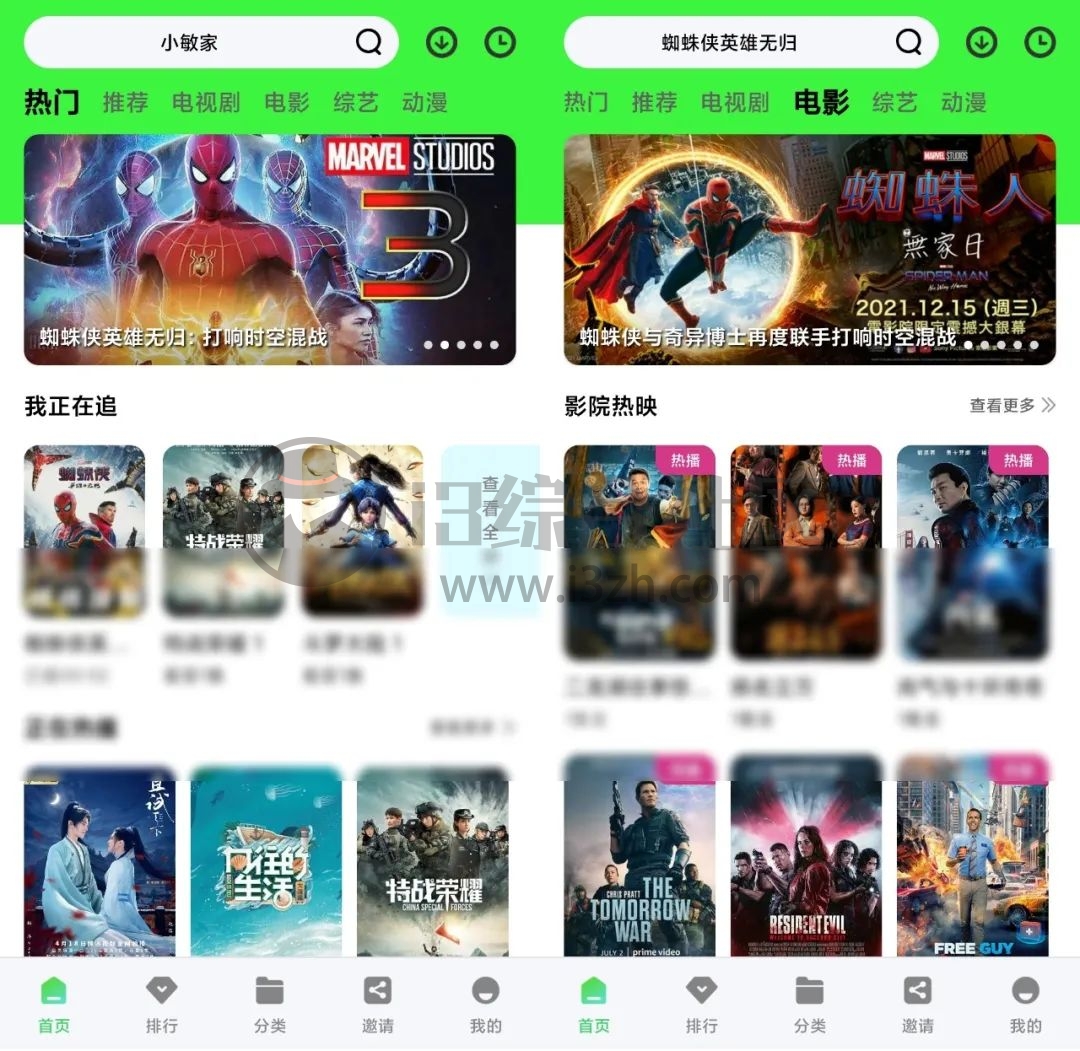 斑马视频TV、一起看APP，偷偷上架苹果商店，iOS也可以爽了！