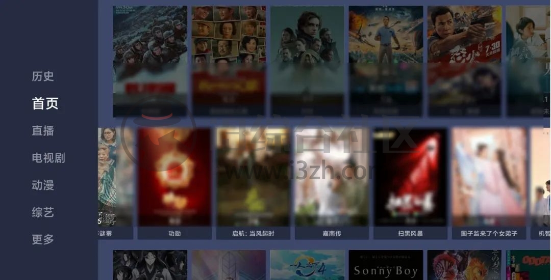 斑马视频TV、一起看APP,偷偷上架苹果商店,iOS也可以爽了!-i3综合社区