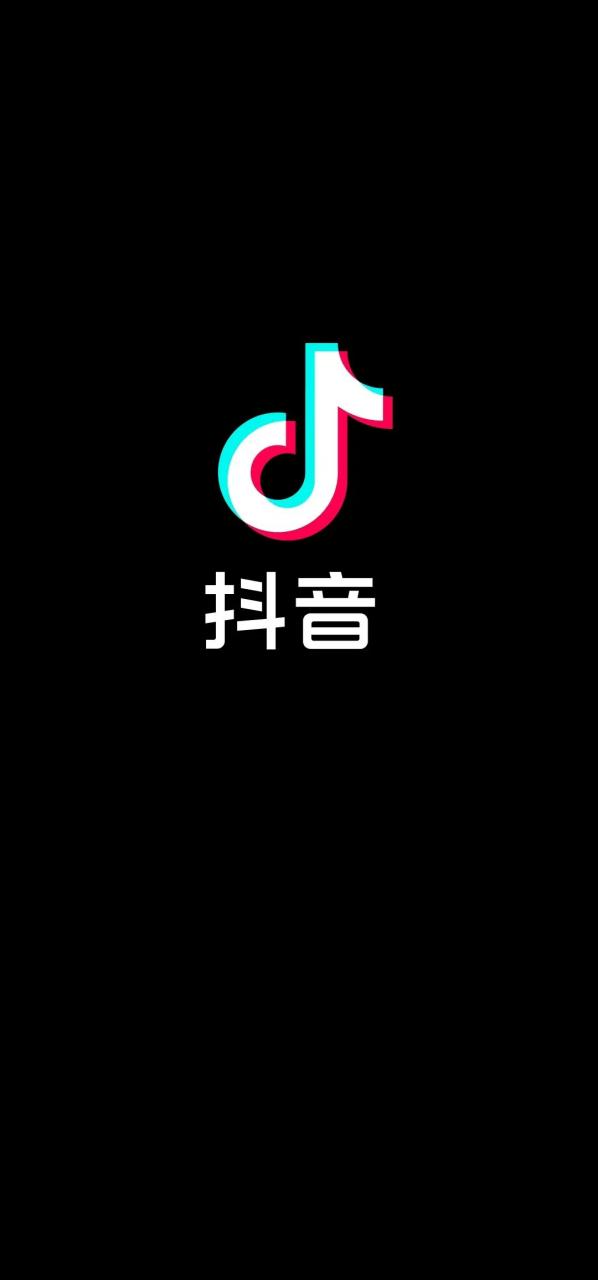 图片[2] | 抖音v16.4.8谷歌play商店版，卸载国内版本，这个无任何广告！ | i3综合社区