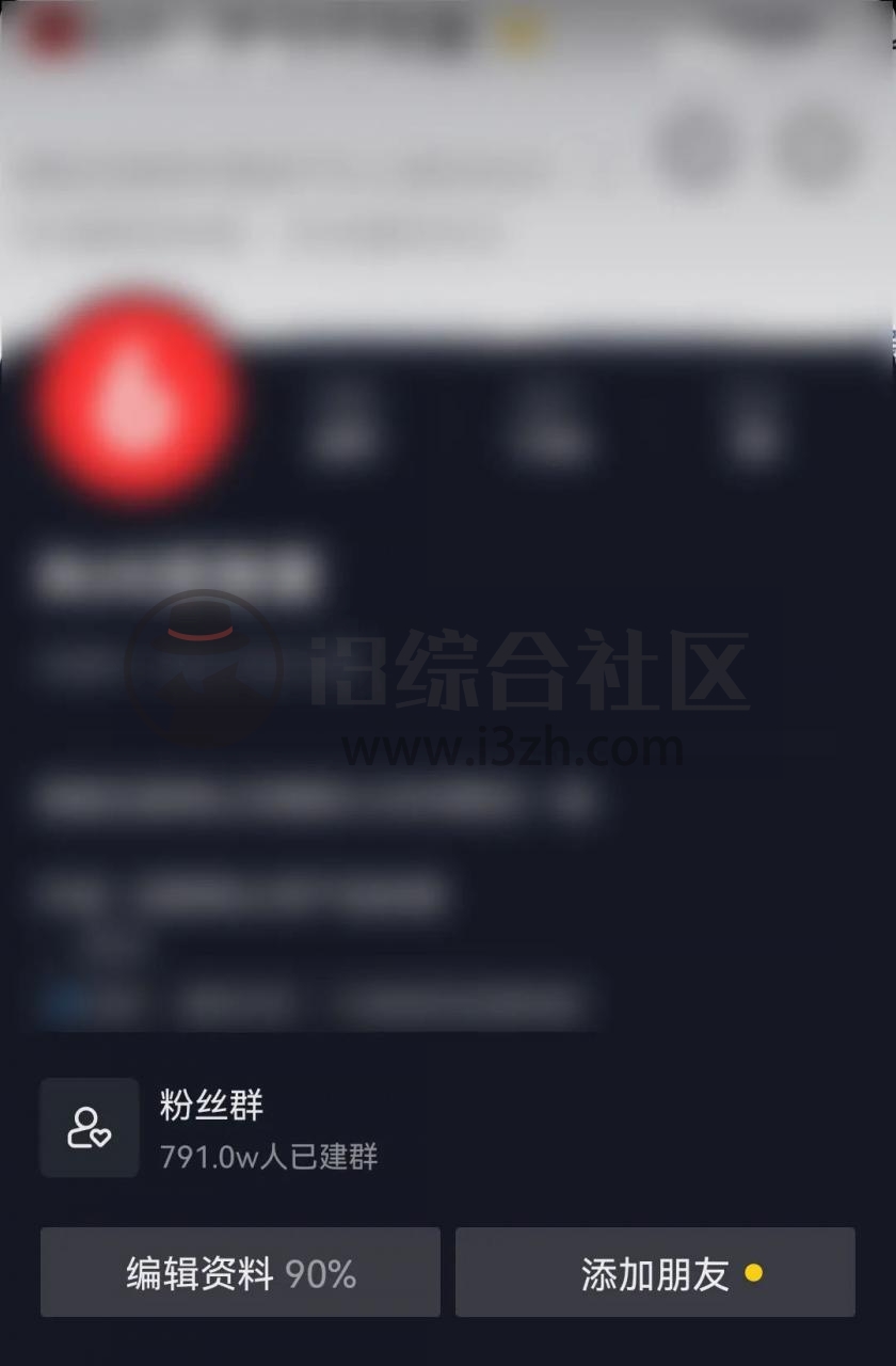 图片[3] | 抖音v16.4.8谷歌play商店版，卸载国内版本，这个无任何广告！ | i3综合社区