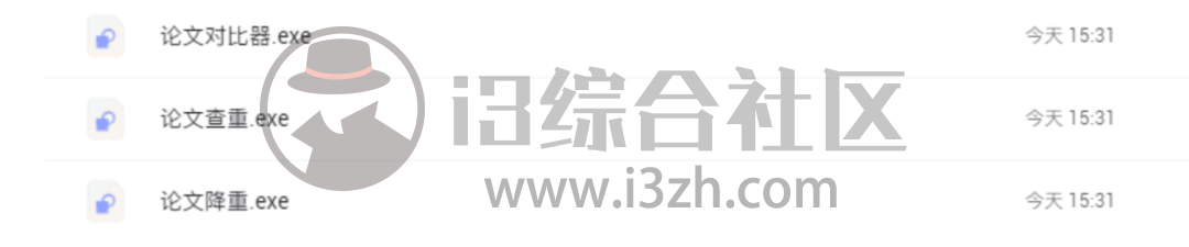 图片[8] | 论文查重、降重、对比，每年都要来一次这样的神器，最全的没有之一！ | i3综合社区