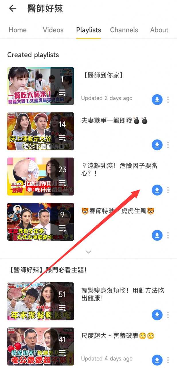 图片[5] | Snaptube汉化高级版，国外视频下载器，搞定YouTube等上千个站点！ | i3综合社区