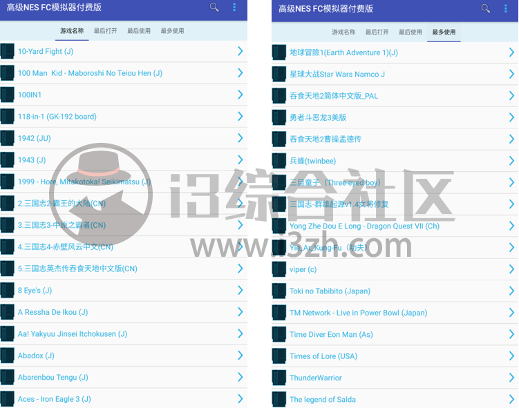 图片[1] | 高级NES CF模拟器付费版，内置691个小霸王游戏，稳定一年仍未失效！ | i3综合社区