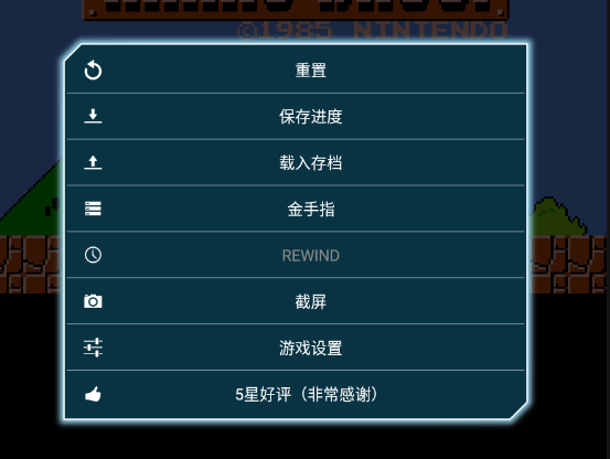图片[3] | 高级NES CF模拟器付费版，内置691个小霸王游戏，稳定一年仍未失效！ | i3综合社区