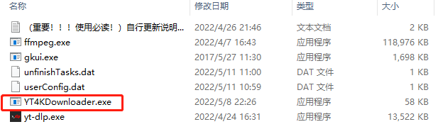 图片[1] | YT4KDownloader，一键下载B站/油管视频，最高支持4K/8K原画！ | i3综合社区
