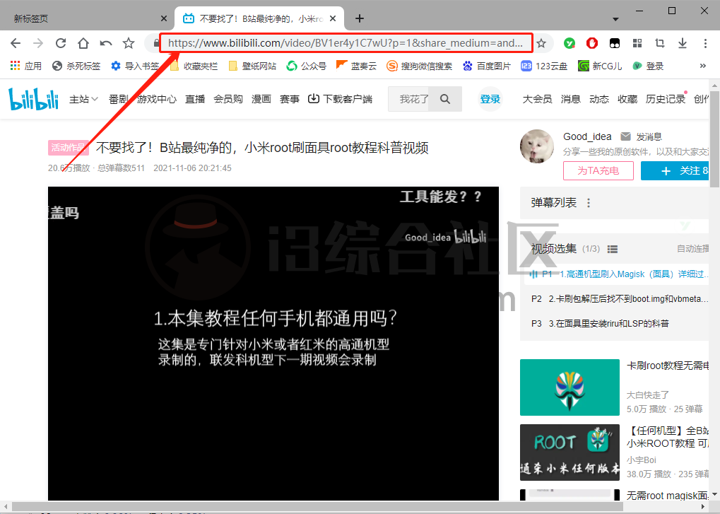图片[2] | YT4KDownloader，一键下载B站/油管视频，最高支持4K/8K原画！ | i3综合社区