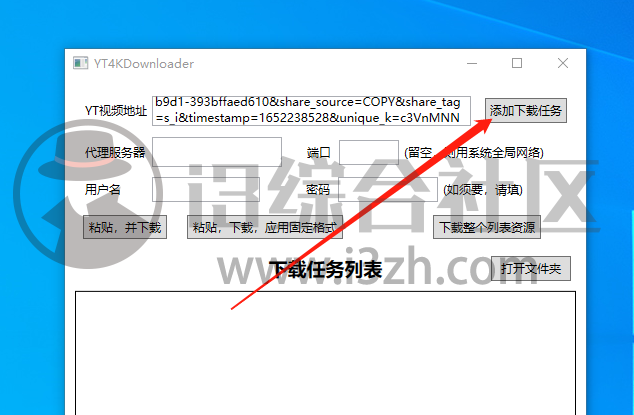图片[3] | YT4KDownloader，一键下载B站/油管视频，最高支持4K/8K原画！ | i3综合社区