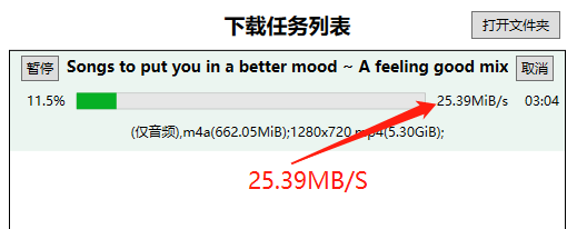 图片[7] | YT4KDownloader，一键下载B站/油管视频，最高支持4K/8K原画！ | i3综合社区