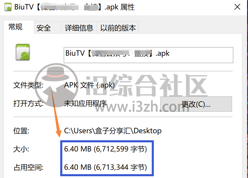 图片[1] | BiuBiuTV最终章，大小仅6.40MB，再也不怕失效、或被植入广告！ | i3综合社区