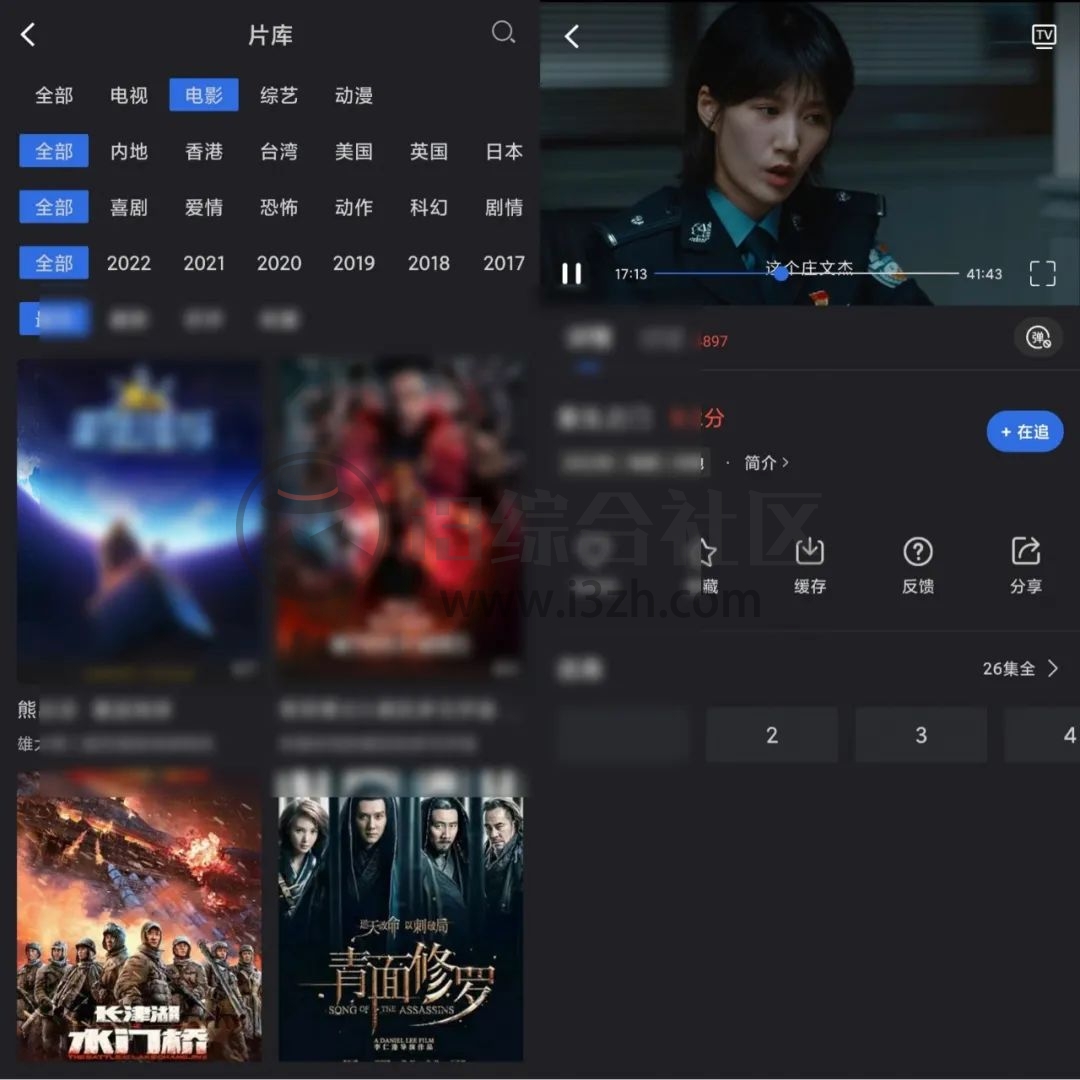 瓜皮影视、星夜影视APP,又是两款“马甲型”软件,已上架苹果商店!-i3综合社区
