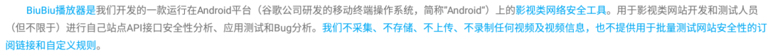 图片[2] | BiuBiuTV最终章，大小仅6.40MB，再也不怕失效、或被植入广告！ | i3综合社区