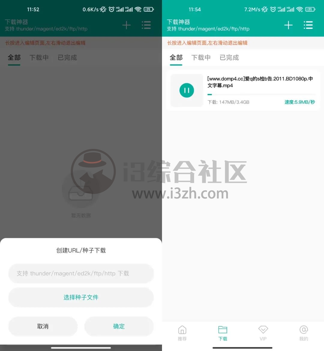 用磁力怎么看电影视频=用磁力怎么看电影视频教程