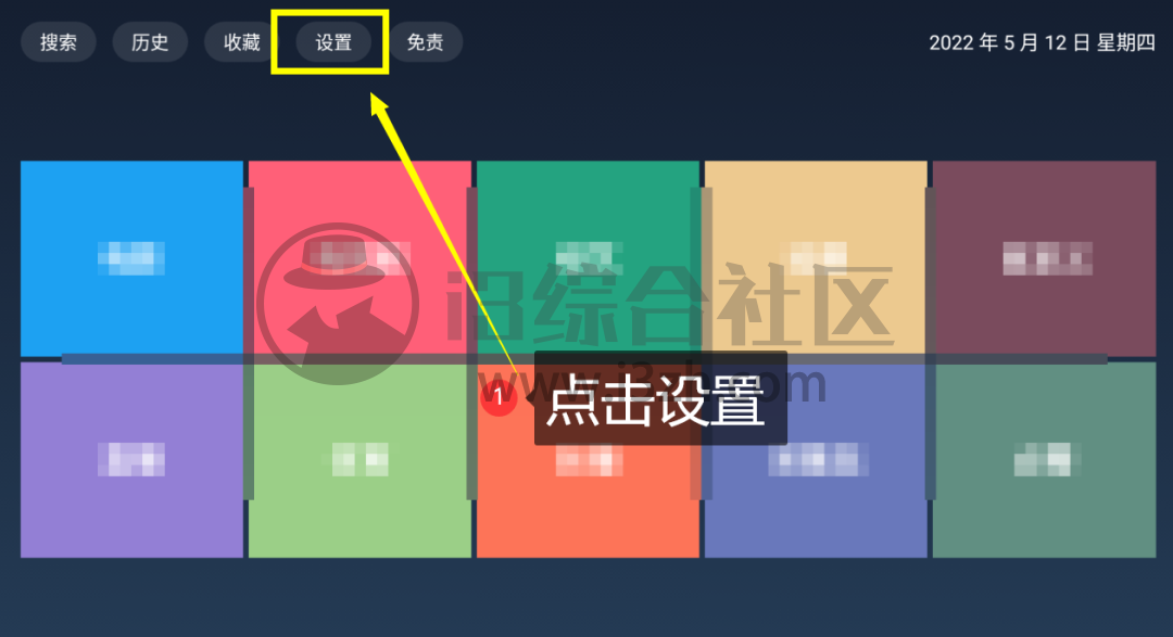 图片[3] | BiuBiuTV最终章，大小仅6.40MB，再也不怕失效、或被植入广告！ | i3综合社区