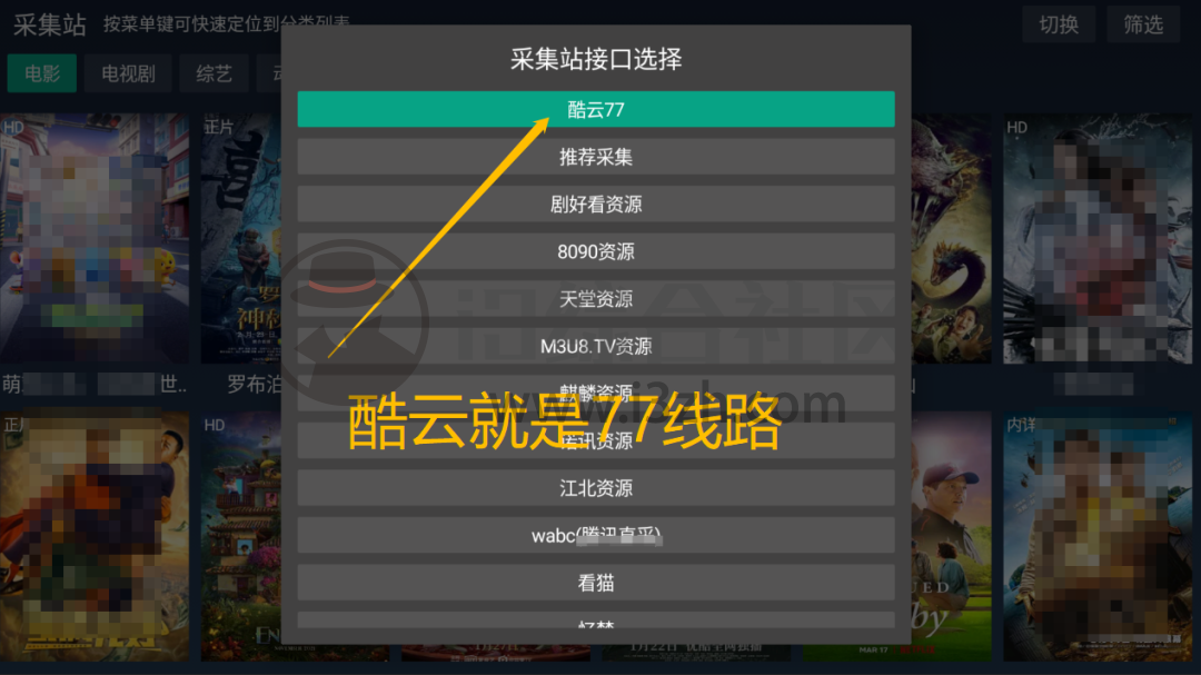 图片[6] | BiuBiuTV最终章，大小仅6.40MB，再也不怕失效、或被植入广告！ | i3综合社区