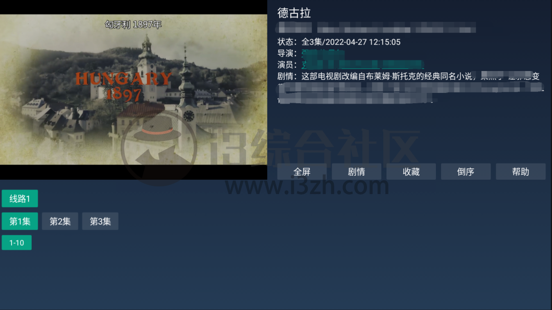 图片[7] | BiuBiuTV最终章，大小仅6.40MB，再也不怕失效、或被植入广告！ | i3综合社区