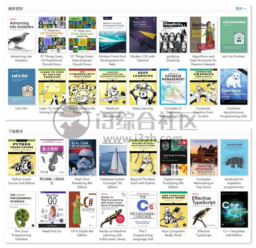 图片[3] | 搬书匠(banshujiang.cn)，收录各种“编程语言、软件开发”等书籍！ | i3综合社区