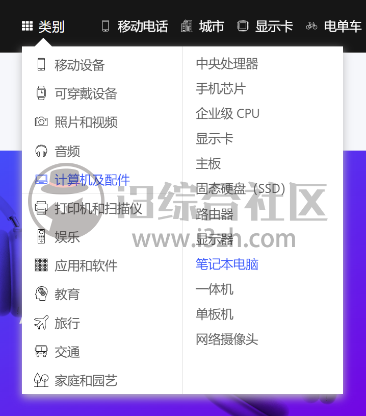 图片[2] | Versus万物皆可比，发现一个顶级货，搞定618，就看它了！ | i3综合社区