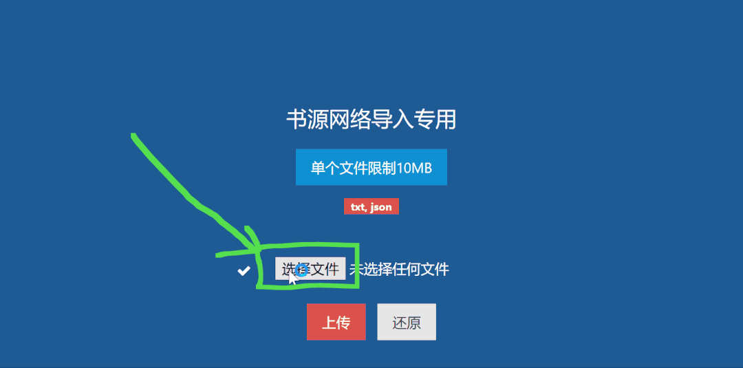 图片[5] | BiuBiuTV最终章，大小仅6.40MB，再也不怕失效、或被植入广告！ | i3综合社区