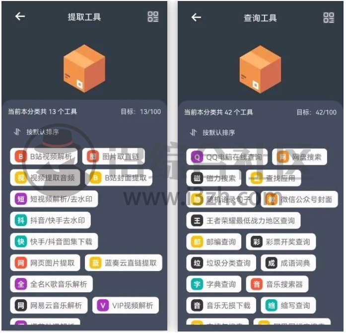 UC截图2022052722101813.jpg