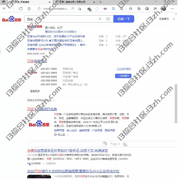 图片[3] | 这5个神级油猴脚本，一定要收藏，比充SVIP还猛10倍！ | i3综合社区