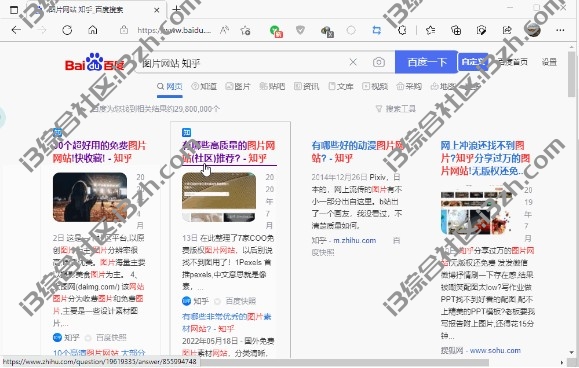 图片[9] | 这5个神级油猴脚本，一定要收藏，比充SVIP还猛10倍！ | i3综合社区